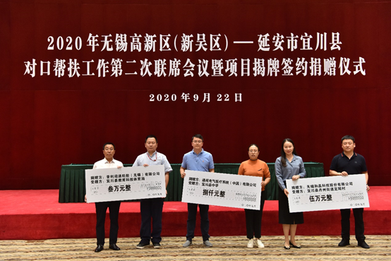 米兰体育·网站在线登入官网-米兰体育(中国)科技对口帮扶宜川县丹州街道进行爱心捐赠