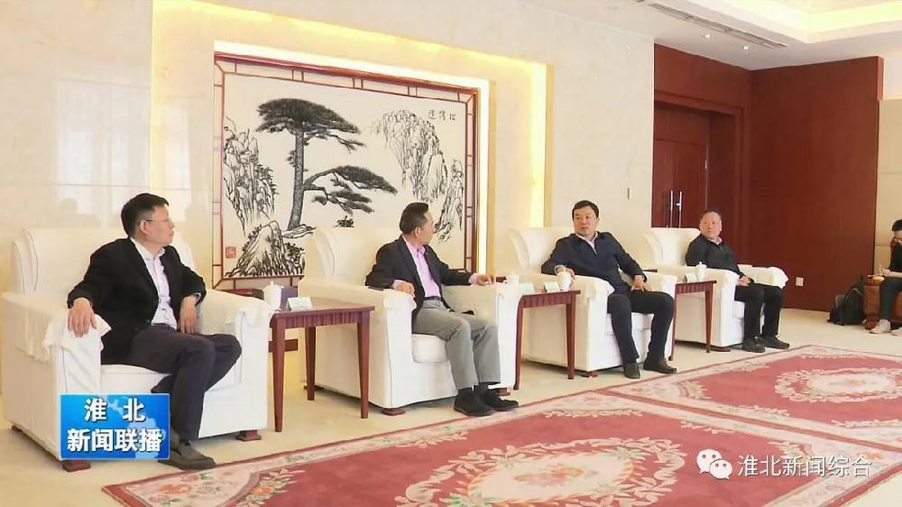 米兰体育·网站在线登入官网-米兰体育(中国)科技与淮北市烈山区政府签署智造项目合作协议